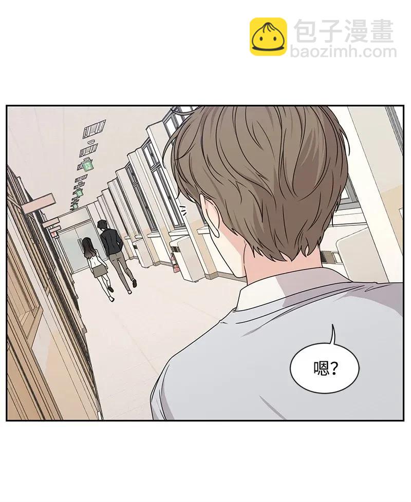 《全知单恋视角》31 秘密 第23页