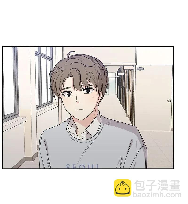 《全知单恋视角》31 秘密 第24页