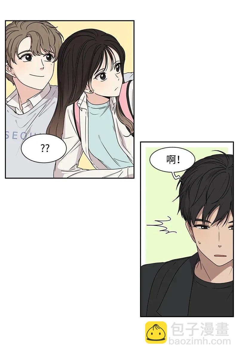 《全知单恋视角》31 秘密 第2页