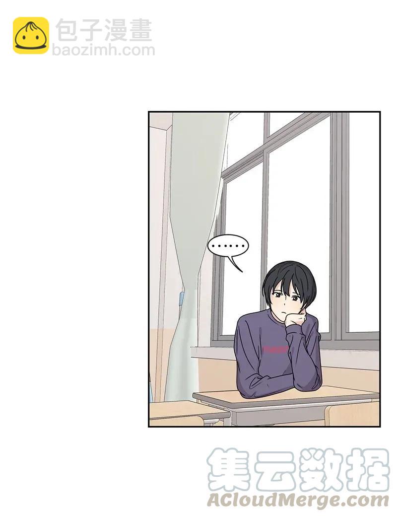 《全知单恋视角》31 秘密 第33页
