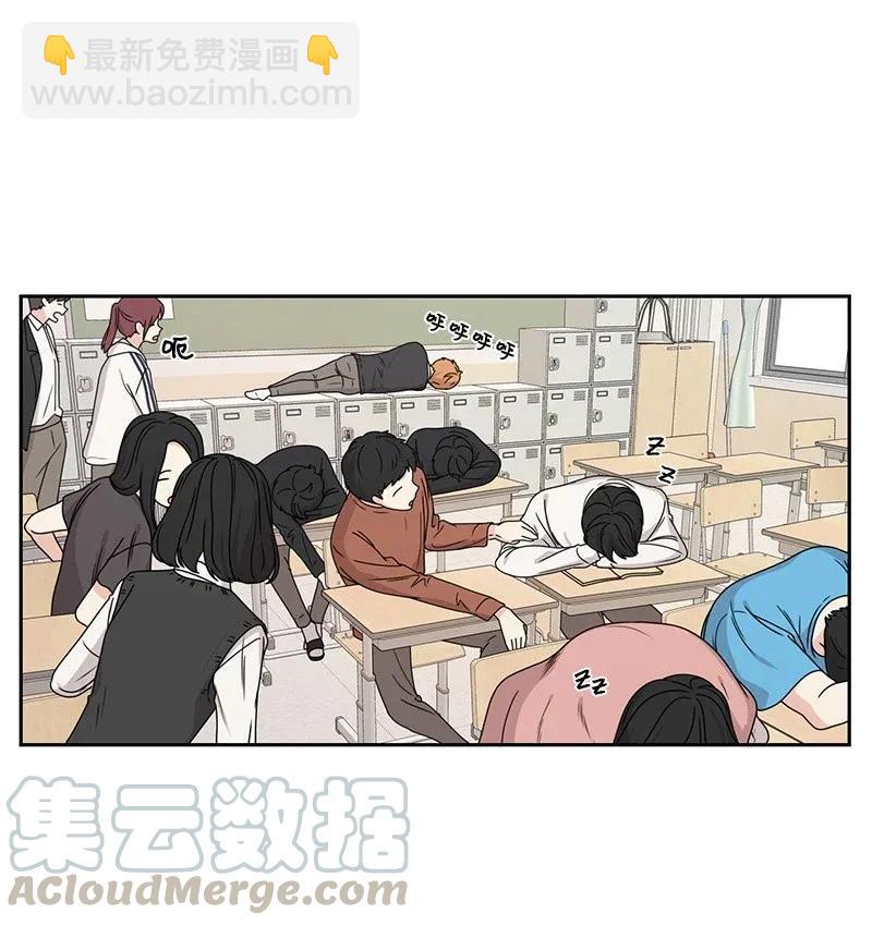 《全知单恋视角》31 秘密 第37页