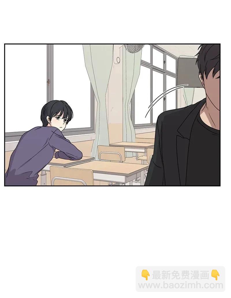 《全知单恋视角》31 秘密 第39页