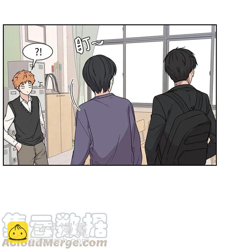 《全知单恋视角》31 秘密 第9页