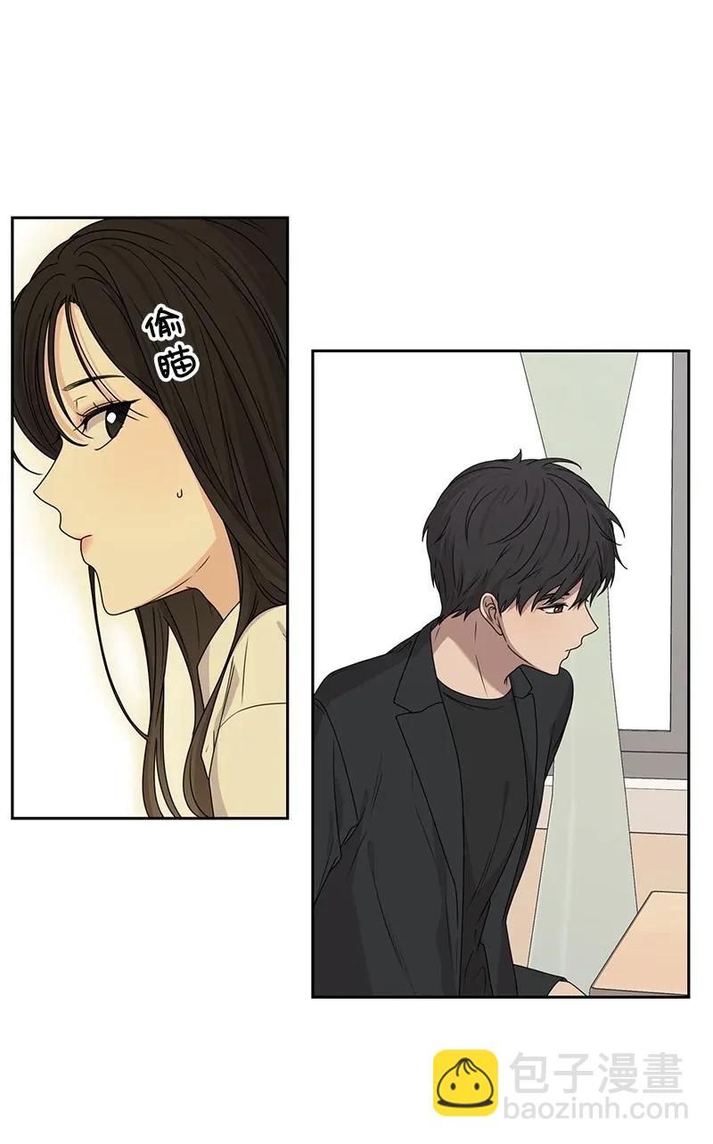 《全知单恋视角》32 嫉妒 第28页