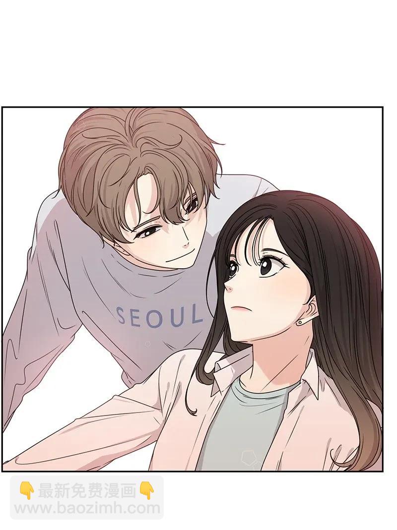 《全知单恋视角》32 嫉妒 第2页
