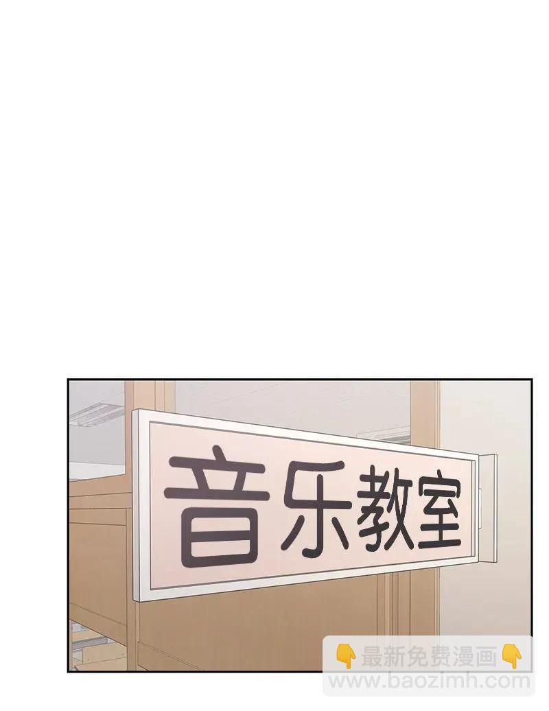 《全知单恋视角》32 嫉妒 第32页