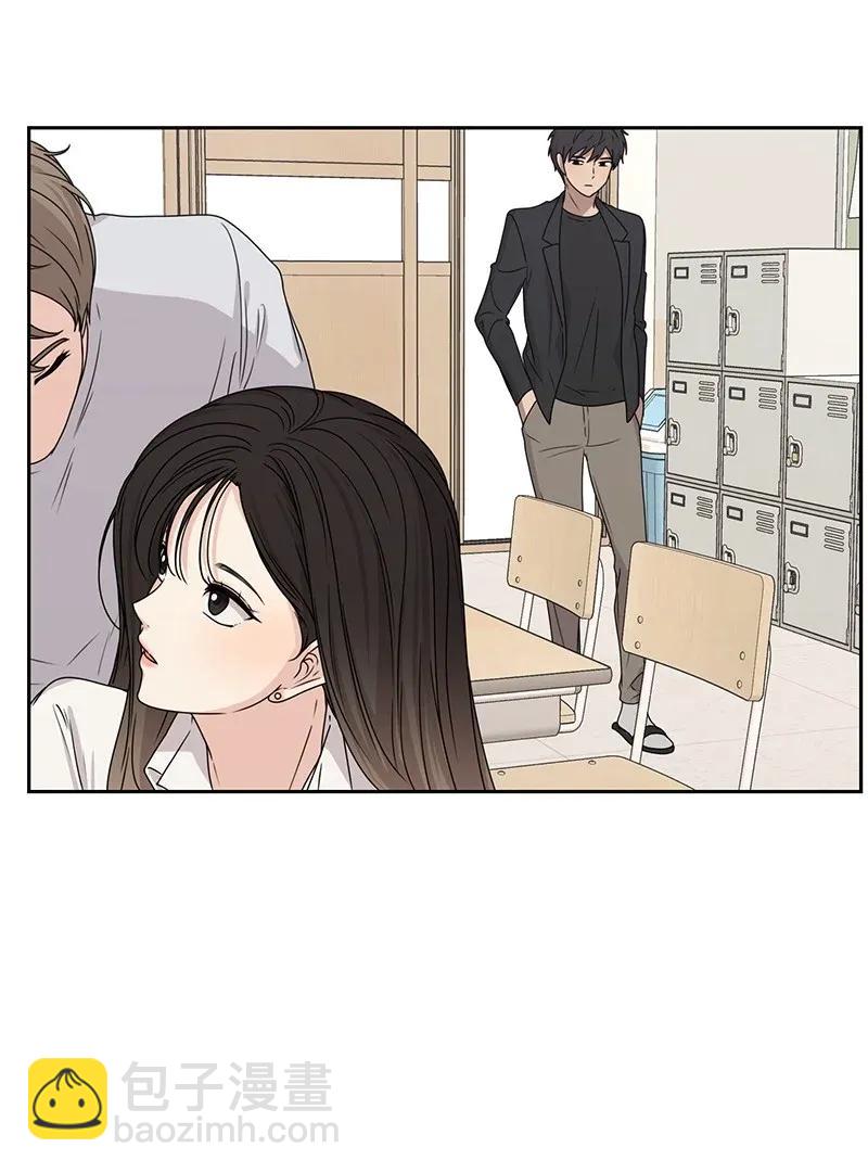 《全知单恋视角》32 嫉妒 第3页