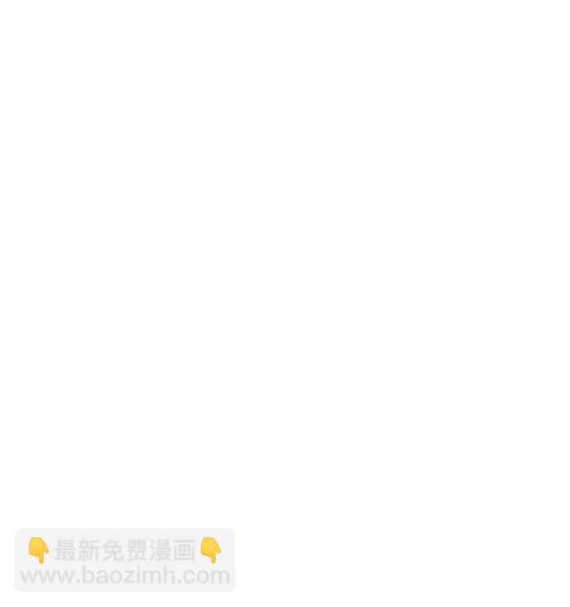 《全知单恋视角》32 嫉妒 第40页