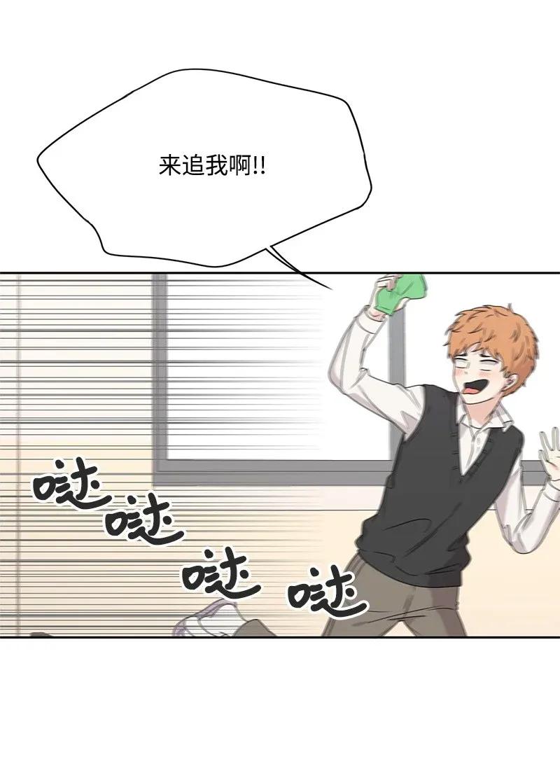《全知单恋视角》32 嫉妒 第46页