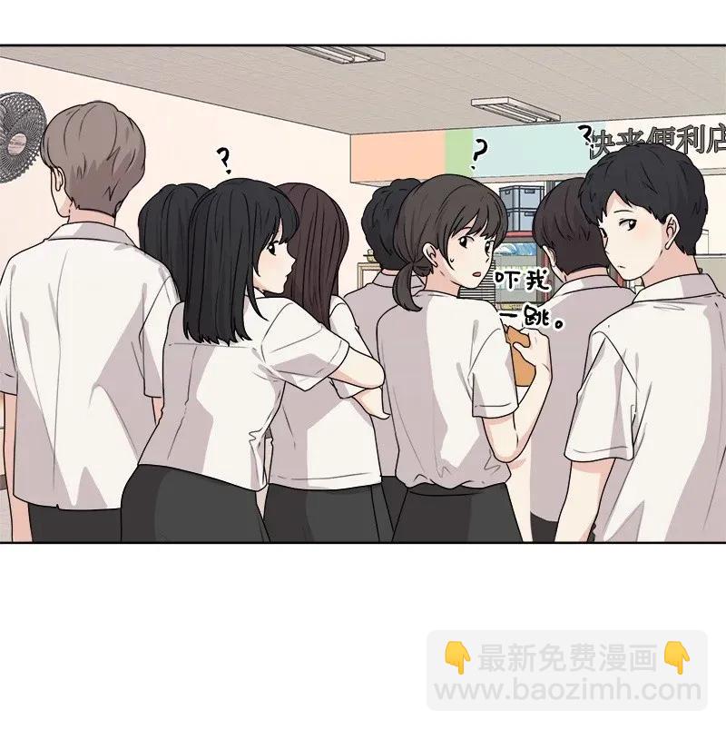 《全知单恋视角》36 小小的约定 第12页