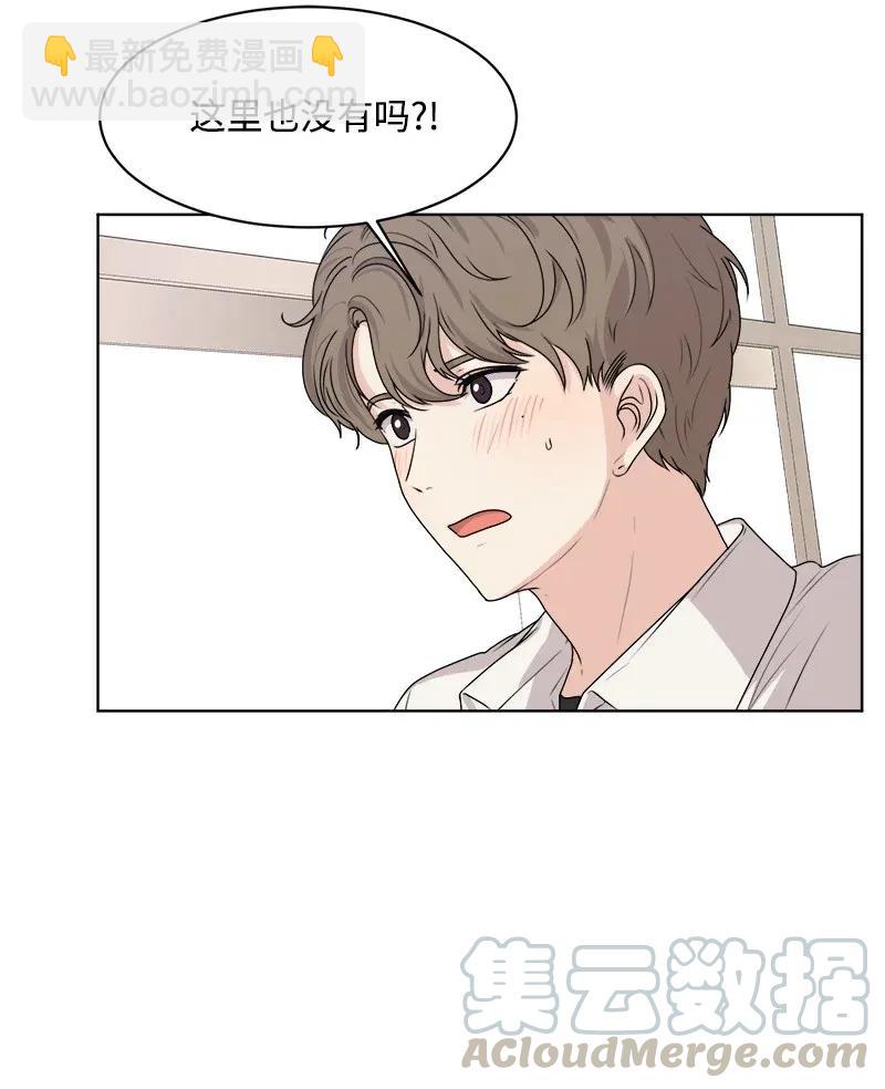 《全知单恋视角》36 小小的约定 第13页