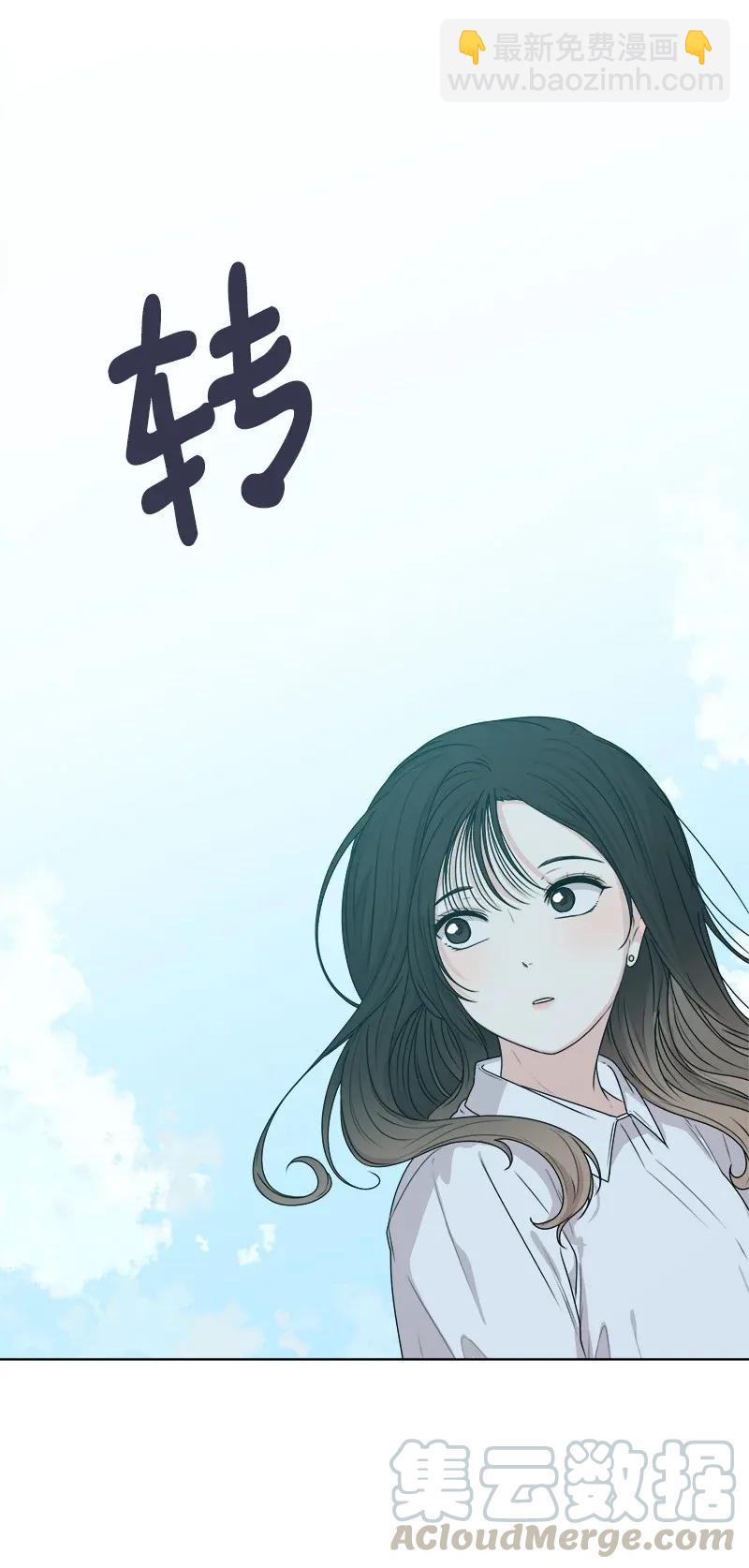 《全知单恋视角》36 小小的约定 第17页