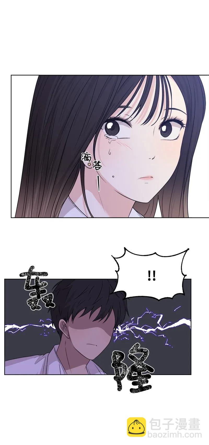 《全知单恋视角》36 小小的约定 第28页