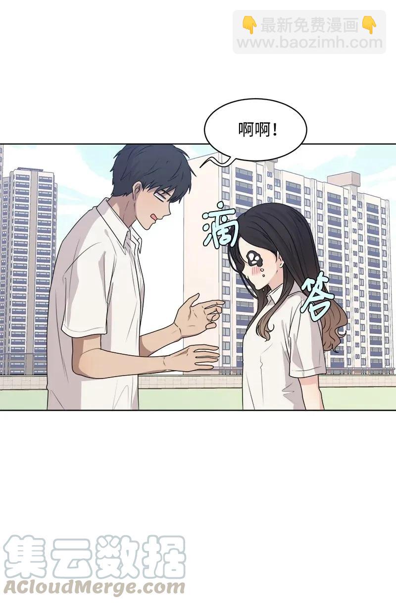 《全知单恋视角》36 小小的约定 第29页