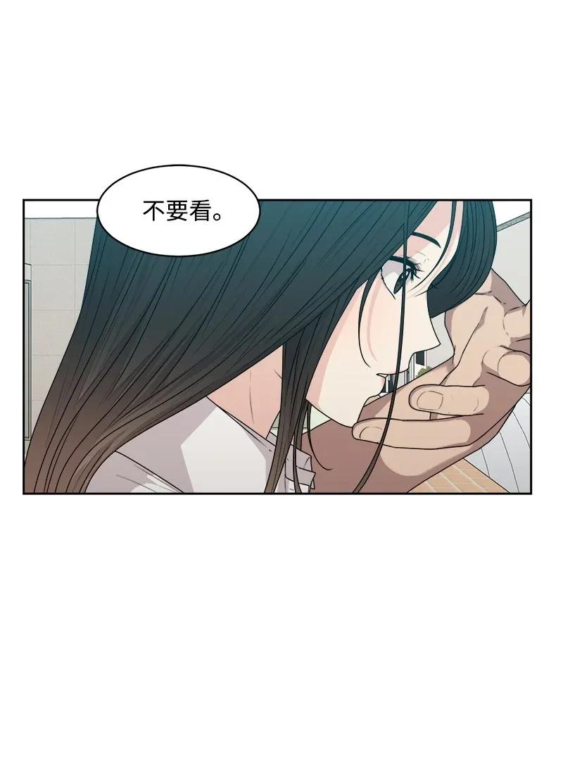 《全知单恋视角》36 小小的约定 第2页