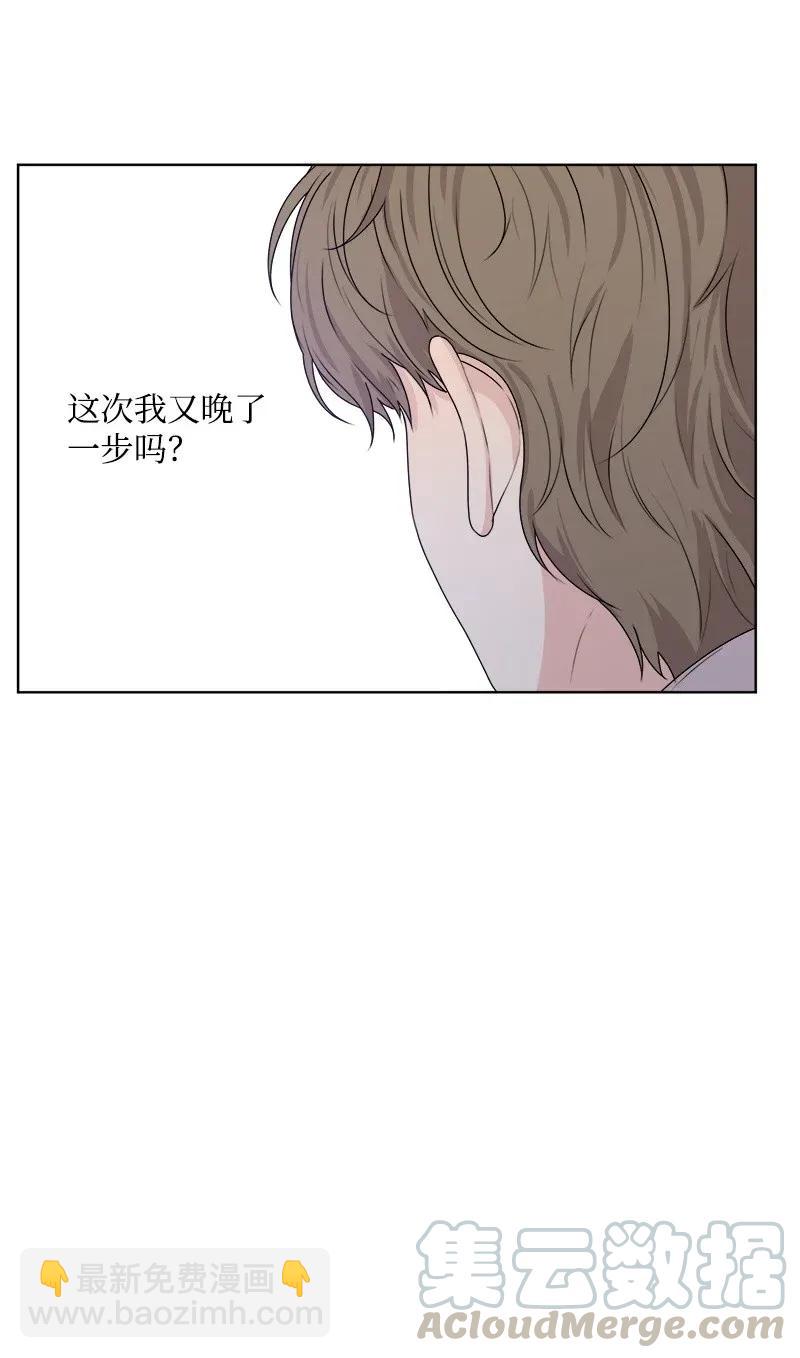 《全知单恋视角》36 小小的约定 第45页