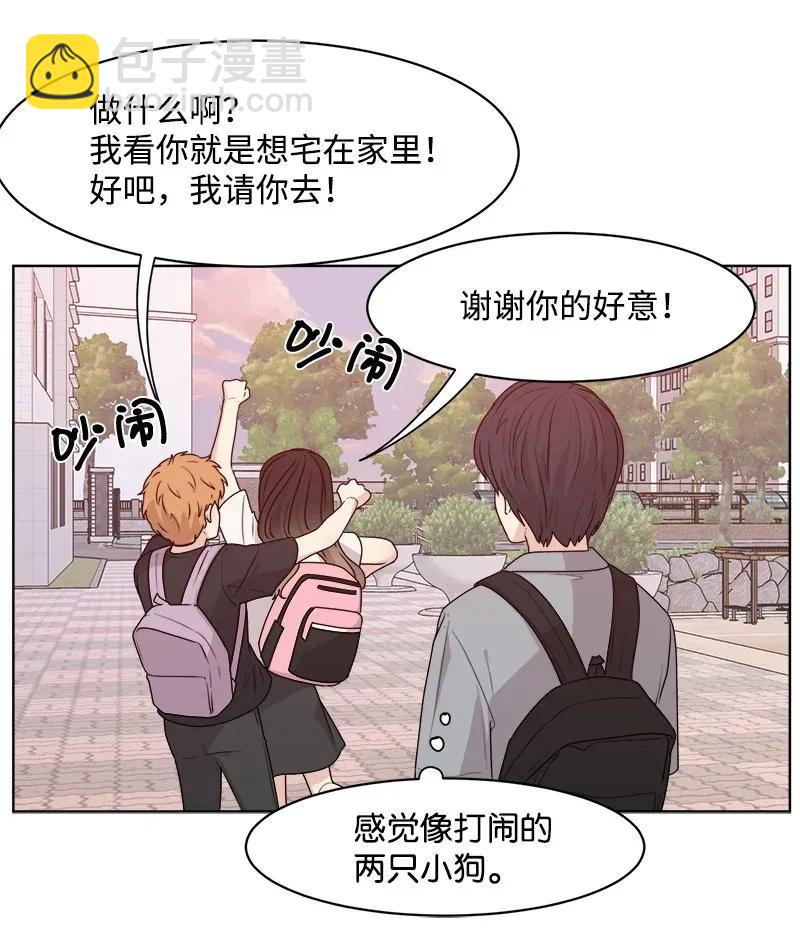 《全知单恋视角》36 小小的约定 第47页