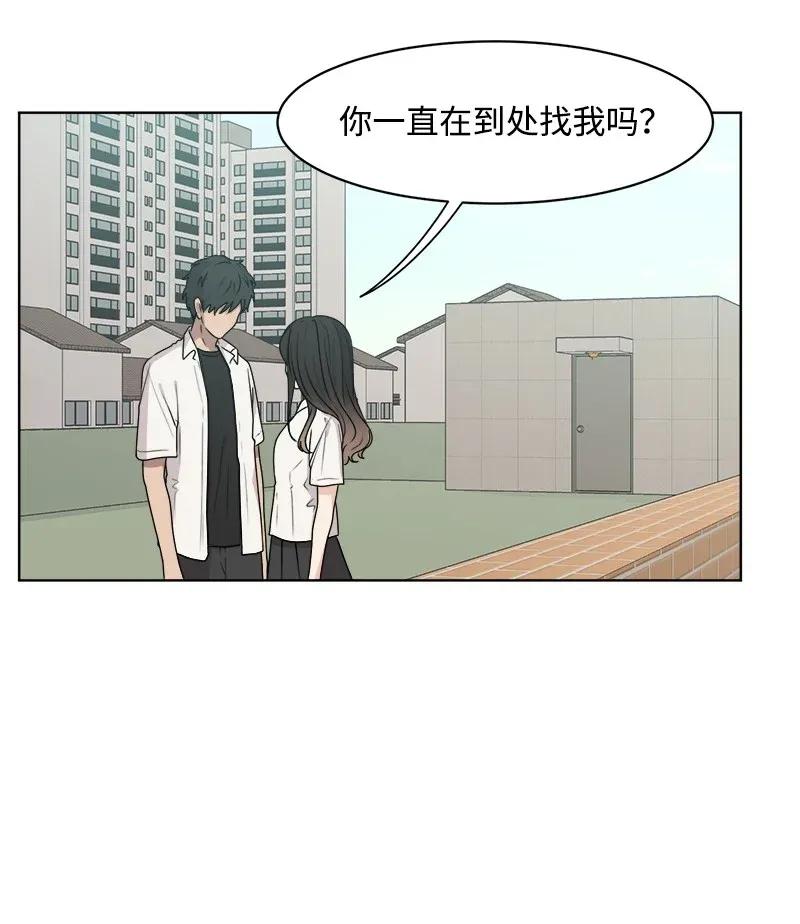 《全知单恋视角》36 小小的约定 第7页