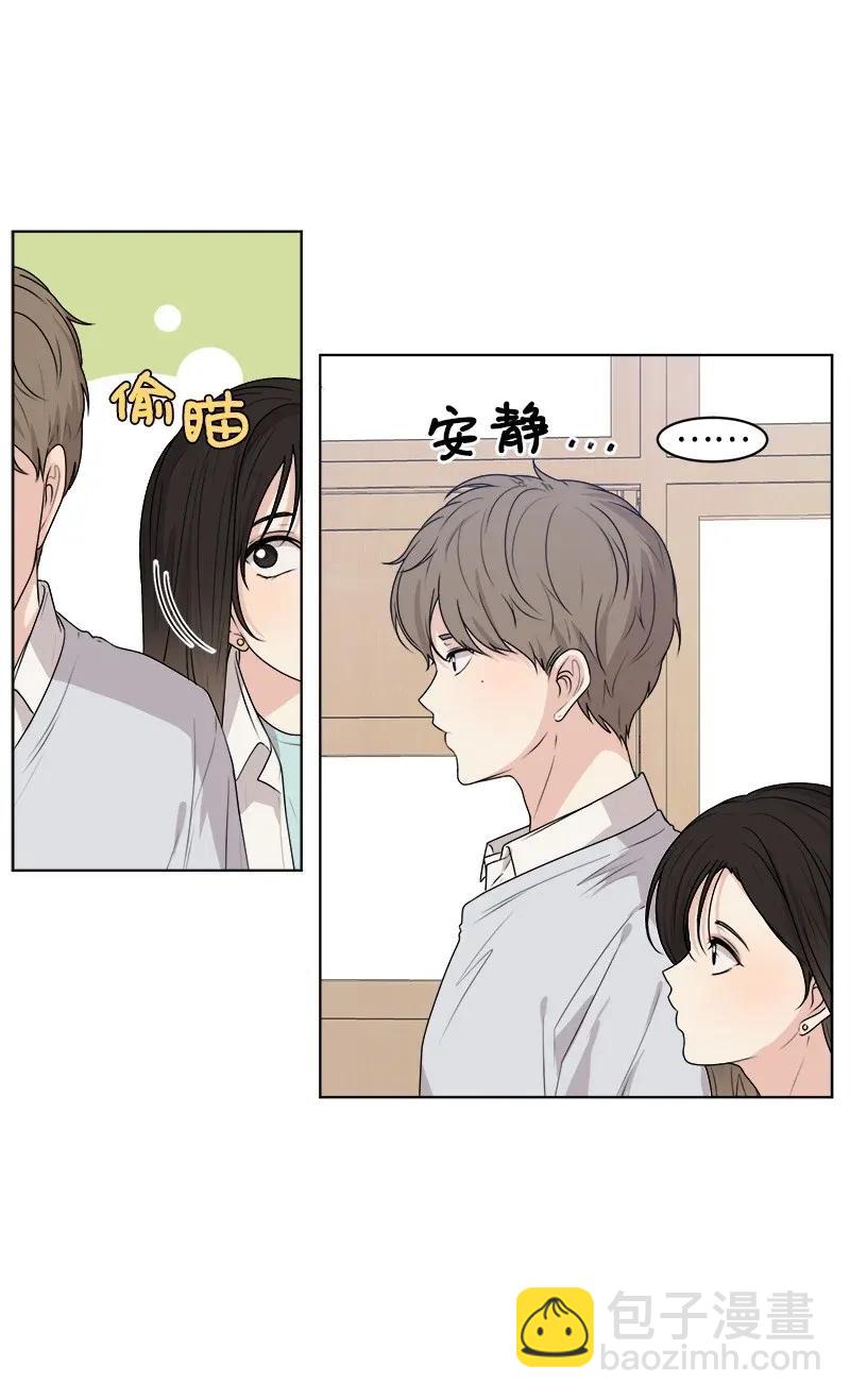 《全知单恋视角》34 来迟一步 第10页
