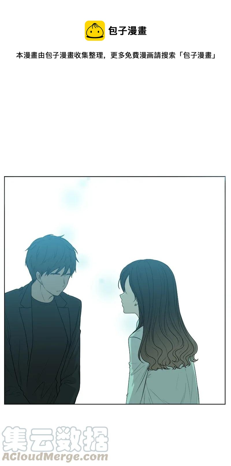 《全知单恋视角》34 来迟一步 第1页