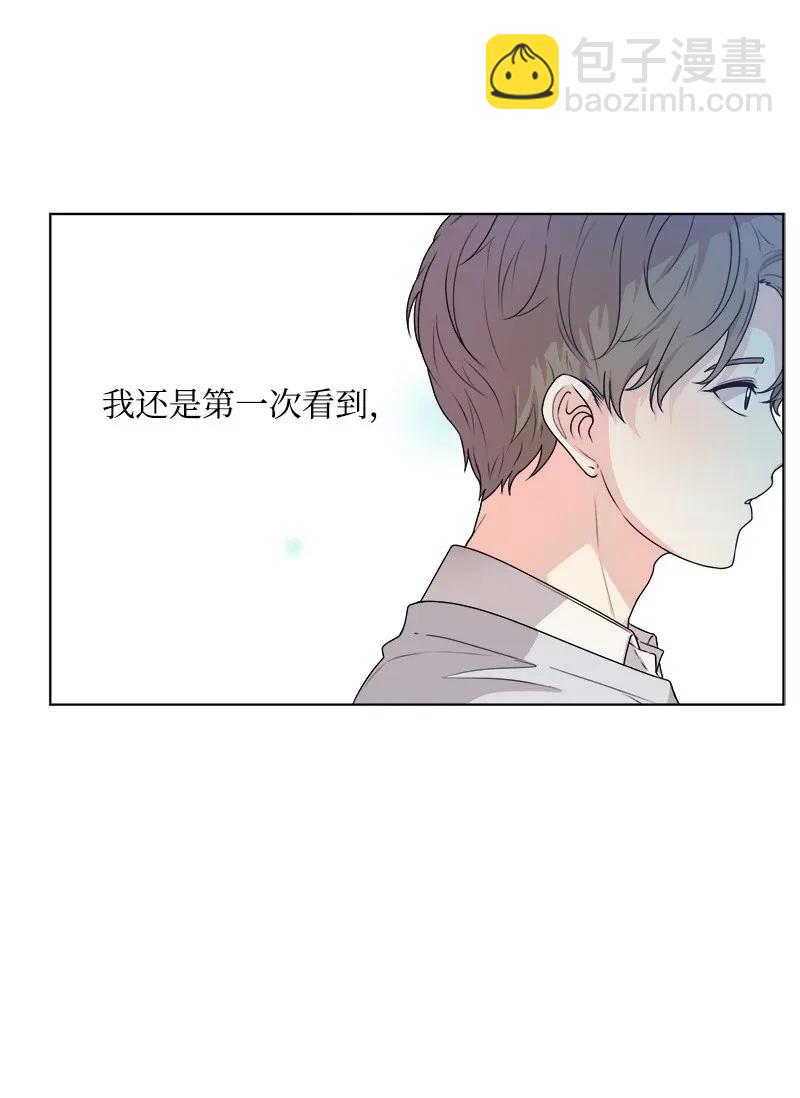 《全知单恋视角》34 来迟一步 第2页