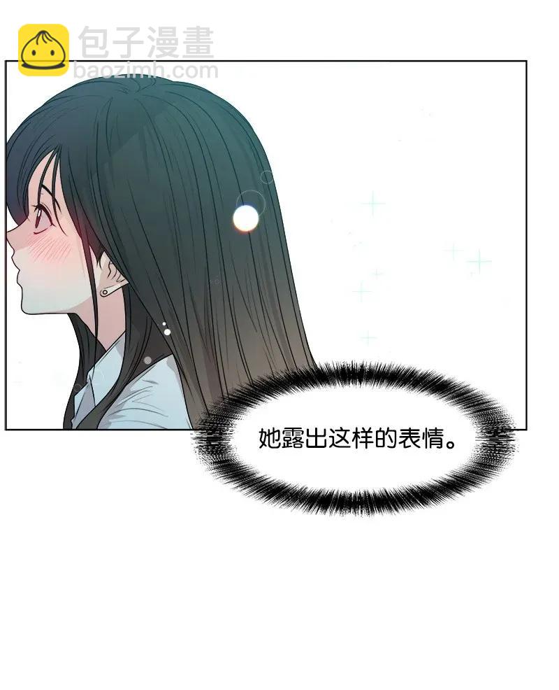 《全知单恋视角》34 来迟一步 第3页