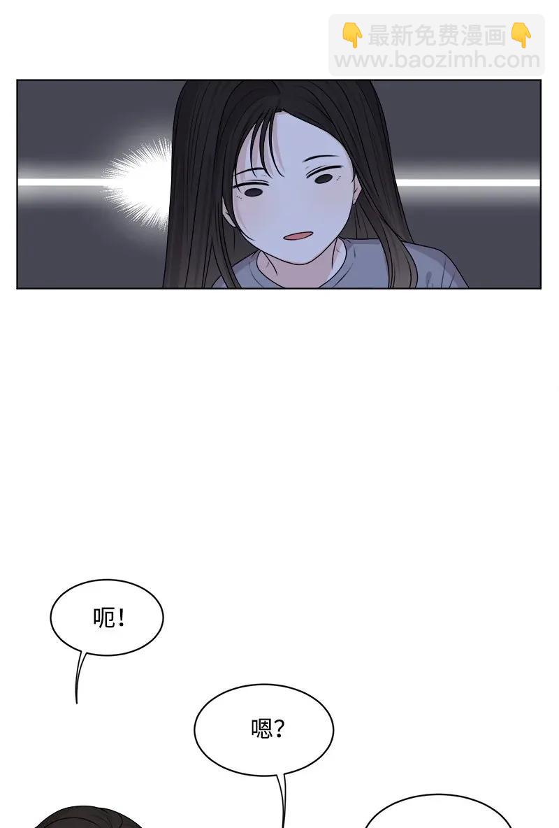 《全知单恋视角》34 来迟一步 第40页