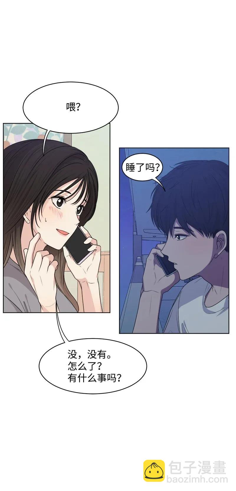 《全知单恋视角》34 来迟一步 第44页