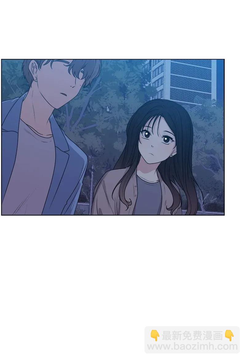 《全知单恋视角》35 你有男朋友吗？ 第11页