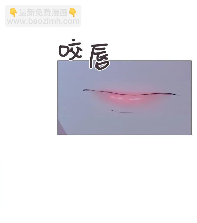 《全知单恋视角》35 你有男朋友吗？ 第14页