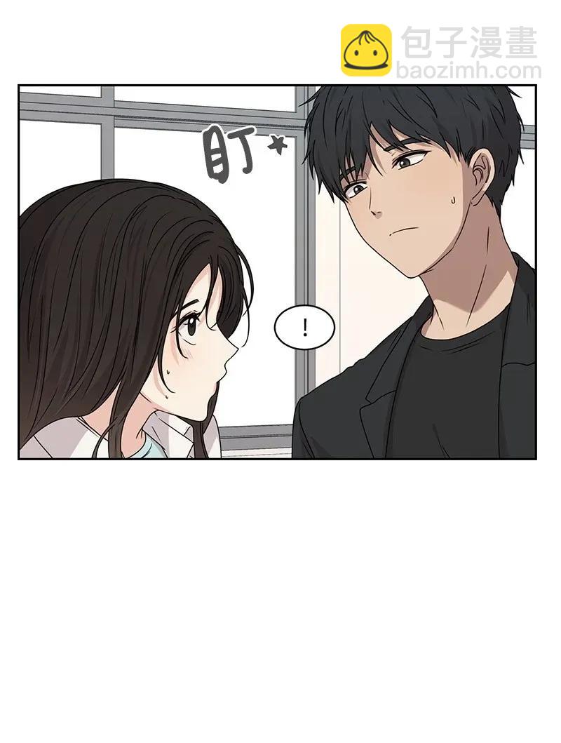 《全知单恋视角》33 只属于你的温柔 第14页