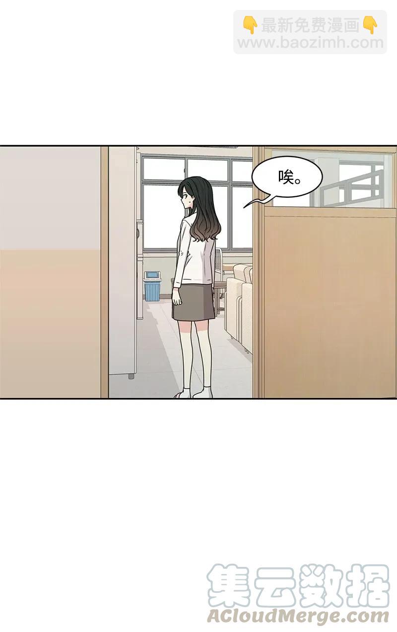 《全知单恋视角》33 只属于你的温柔 第25页