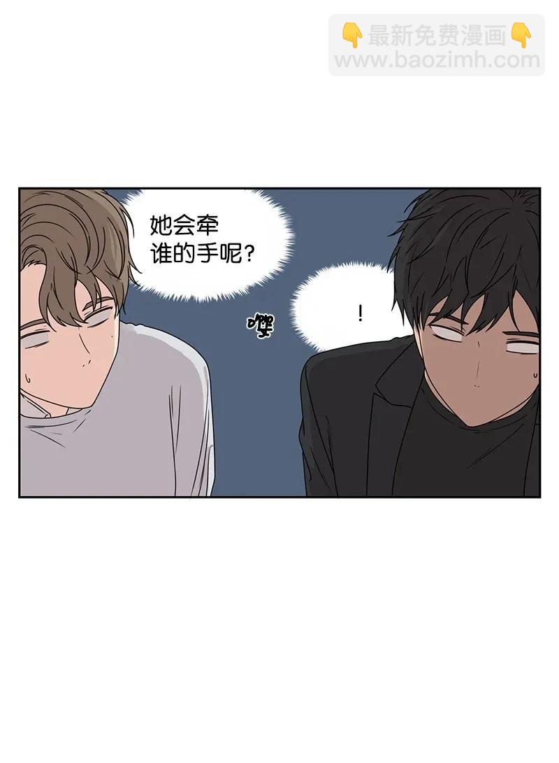 《全知单恋视角》33 只属于你的温柔 第2页