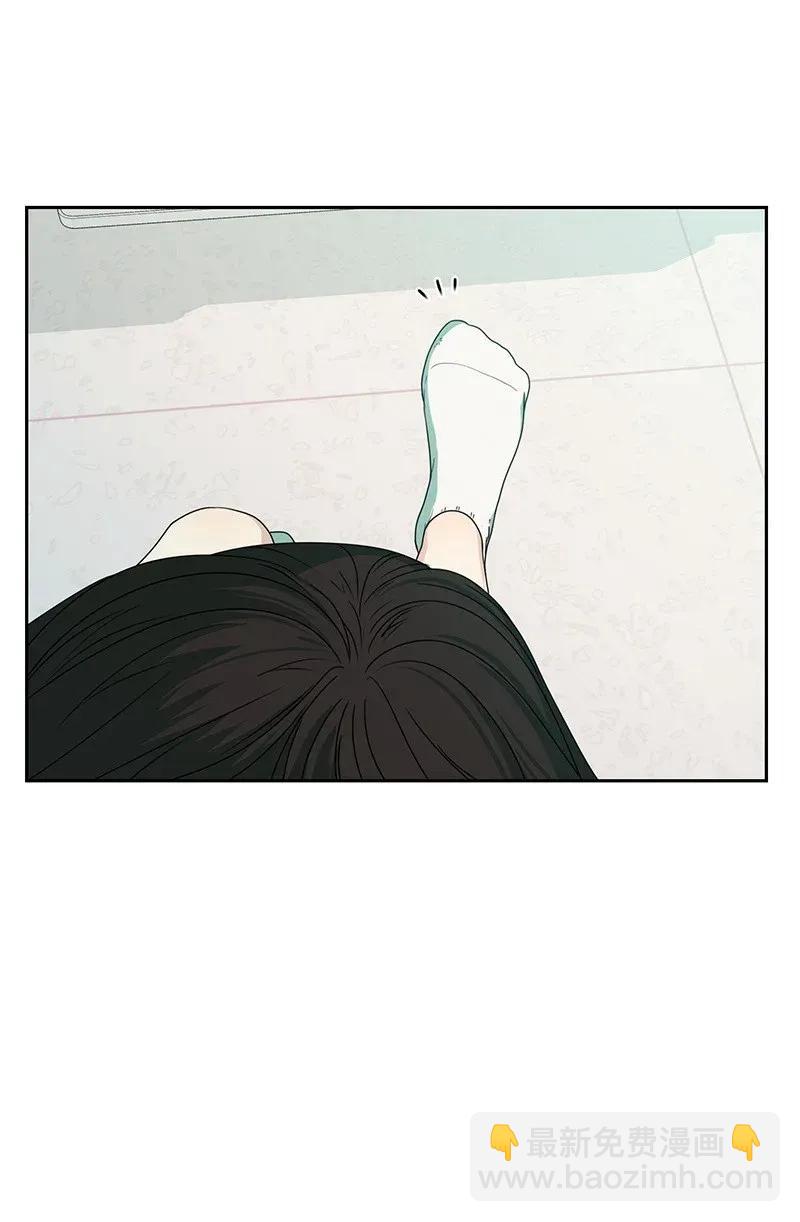 《全知单恋视角》33 只属于你的温柔 第32页