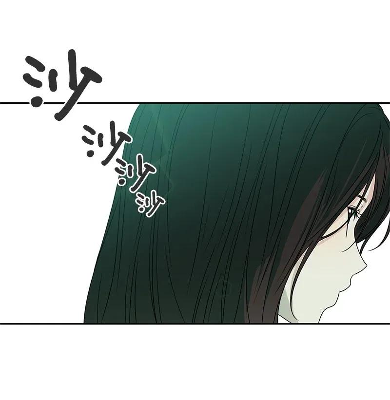 《全知单恋视角》33 只属于你的温柔 第34页
