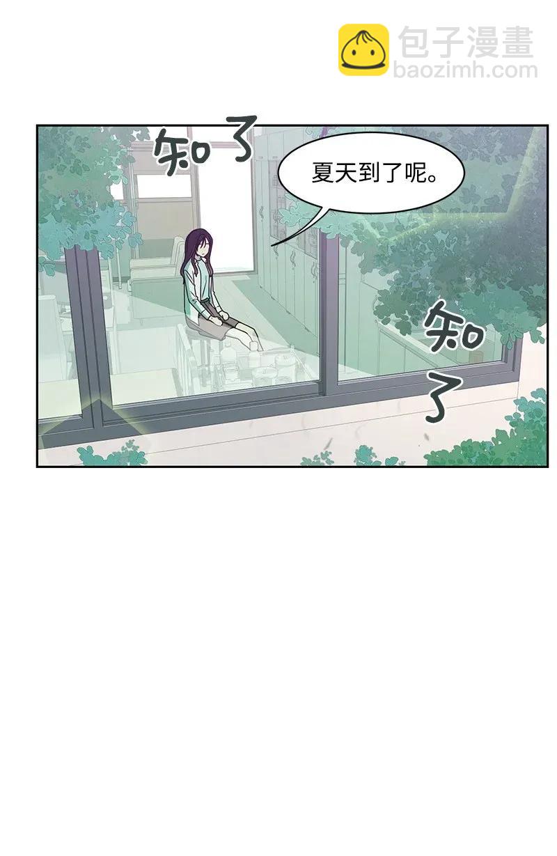 《全知单恋视角》33 只属于你的温柔 第36页