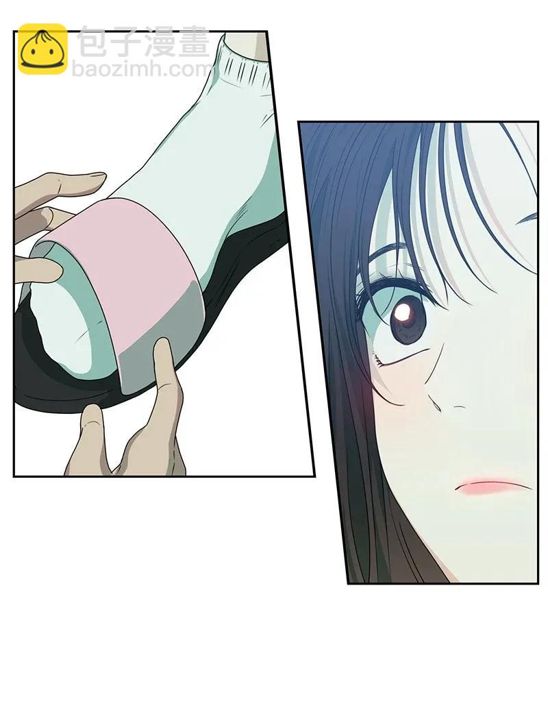 《全知单恋视角》33 只属于你的温柔 第38页