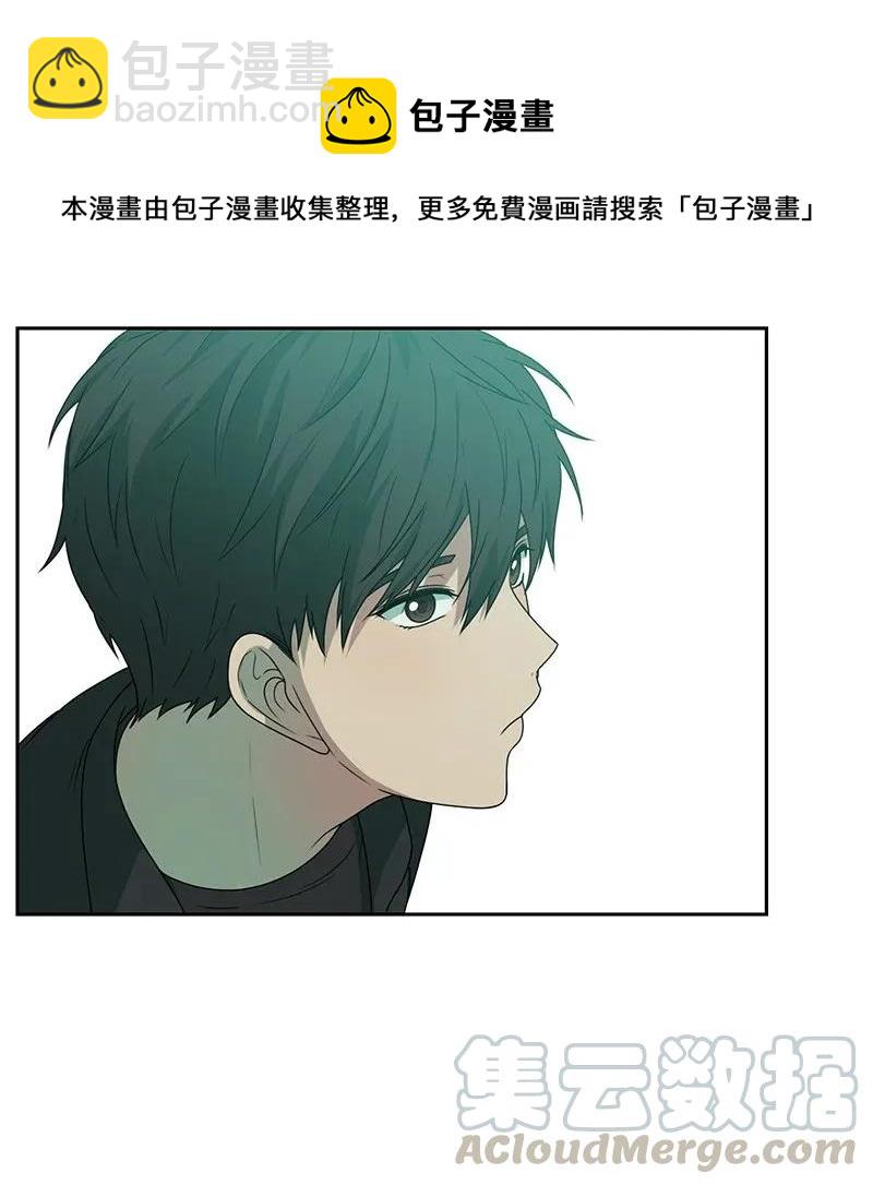 《全知单恋视角》33 只属于你的温柔 第41页
