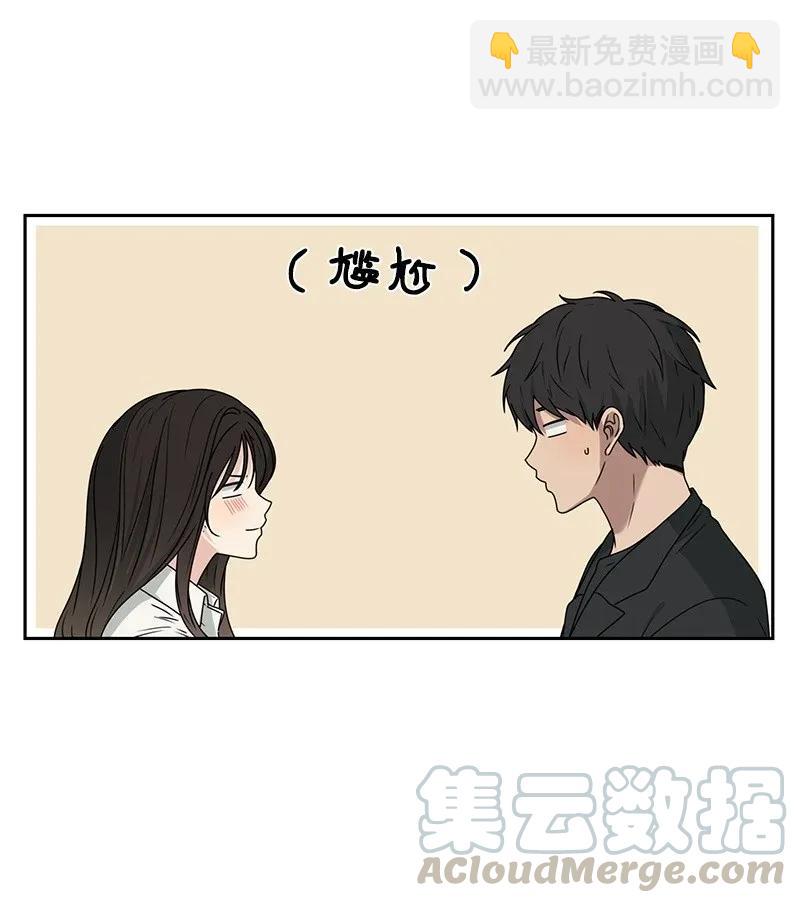 《全知单恋视角》33 只属于你的温柔 第49页