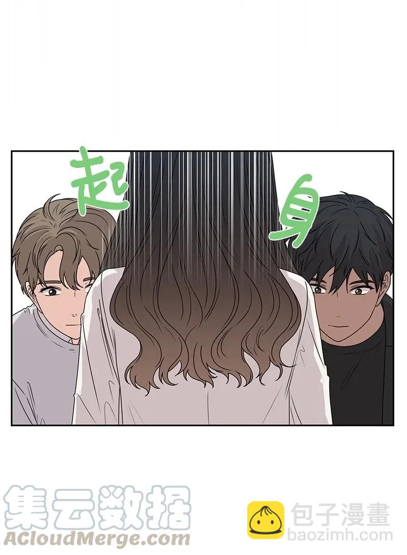 《全知单恋视角》33 只属于你的温柔 第5页