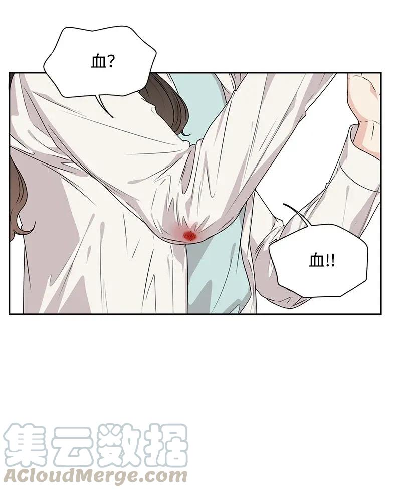 《全知单恋视角》33 只属于你的温柔 第9页