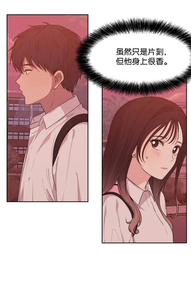 《全知单恋视角》37 近距离接触 第15页