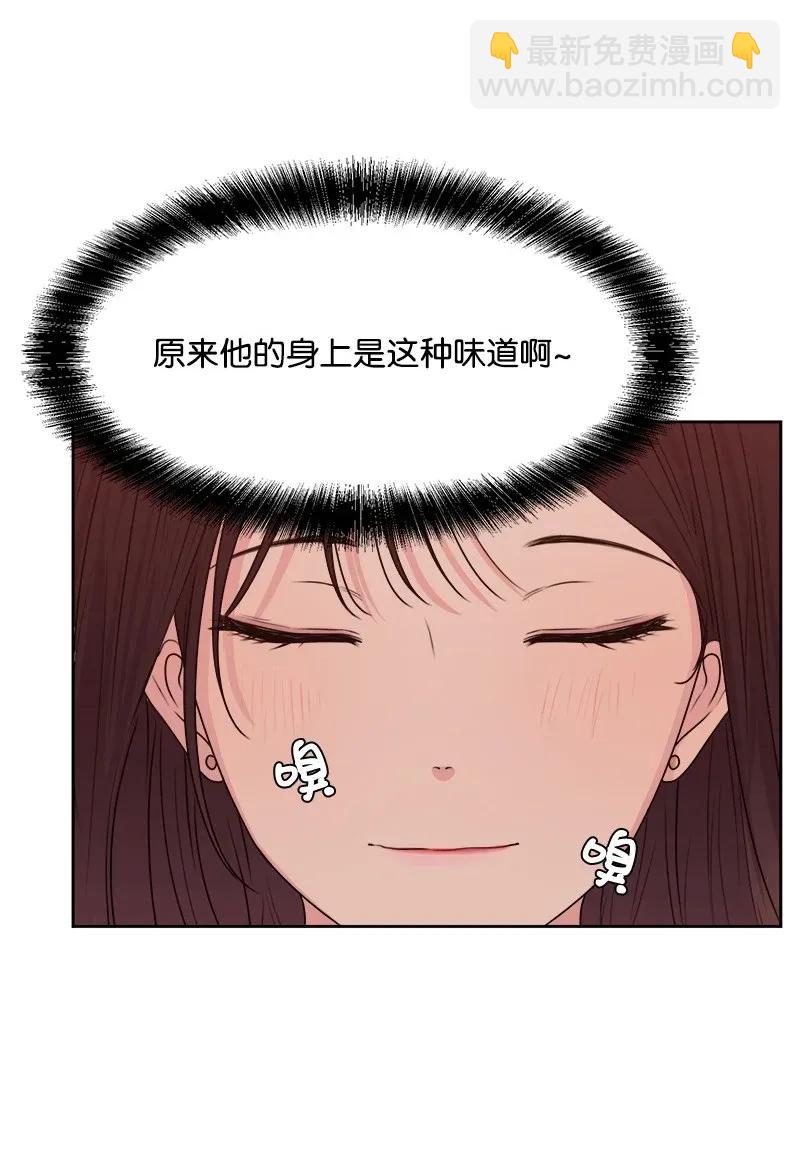 《全知单恋视角》37 近距离接触 第16页