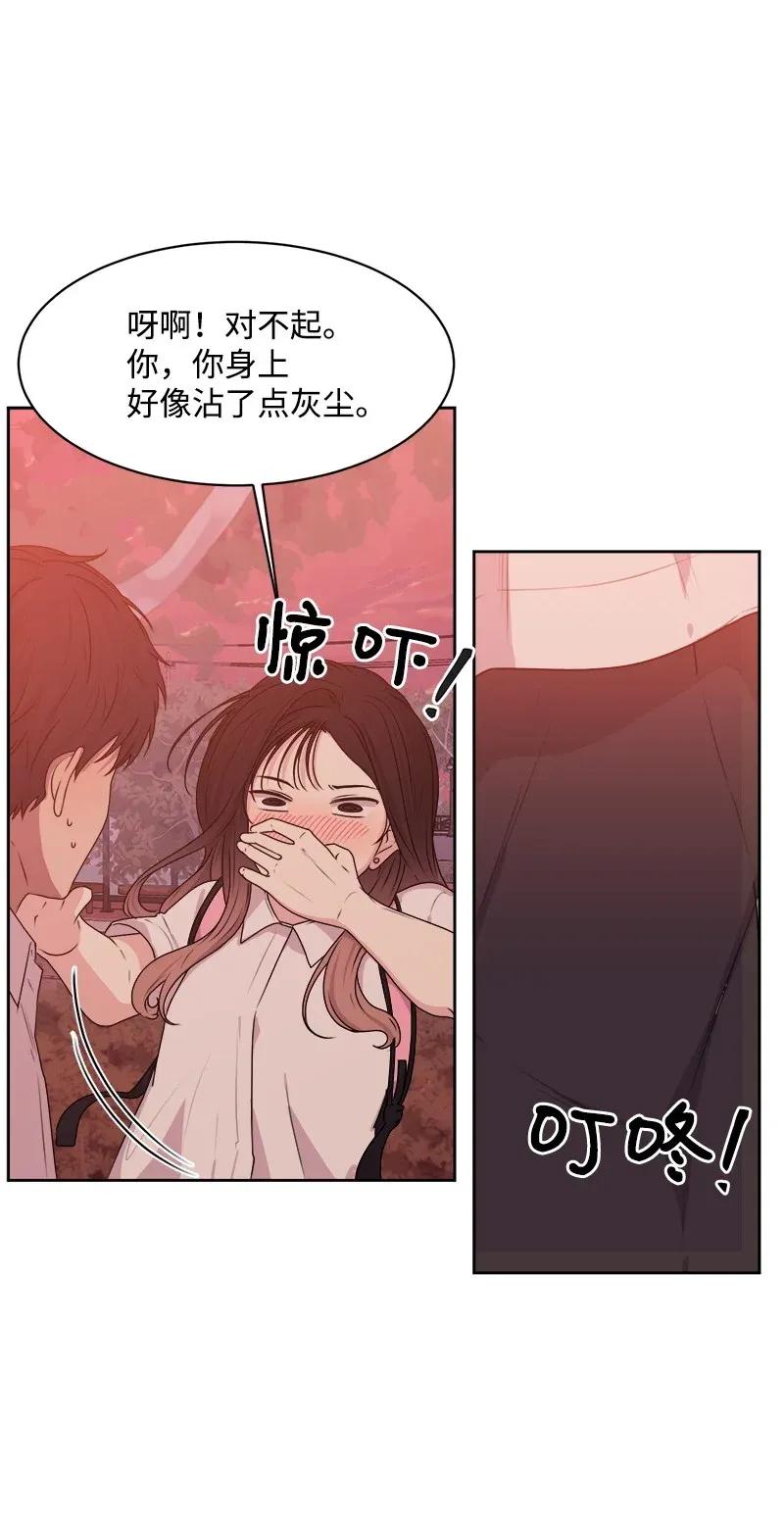 《全知单恋视角》37 近距离接触 第19页