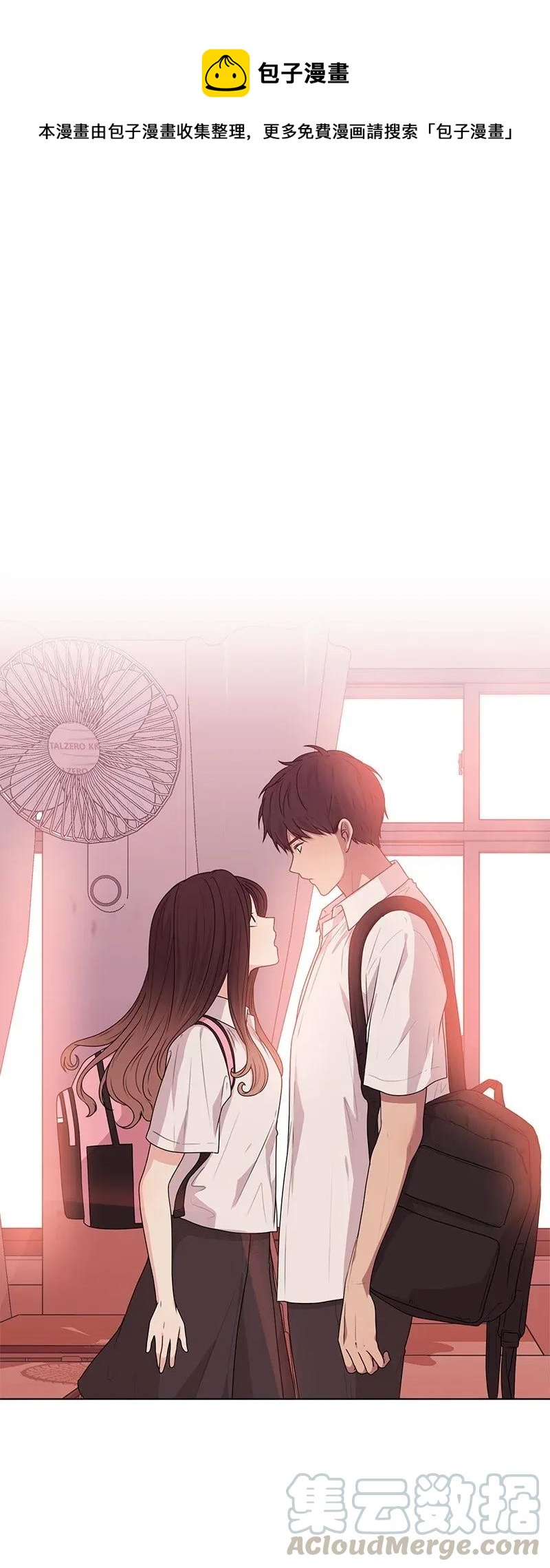 《全知单恋视角》37 近距离接触 第1页