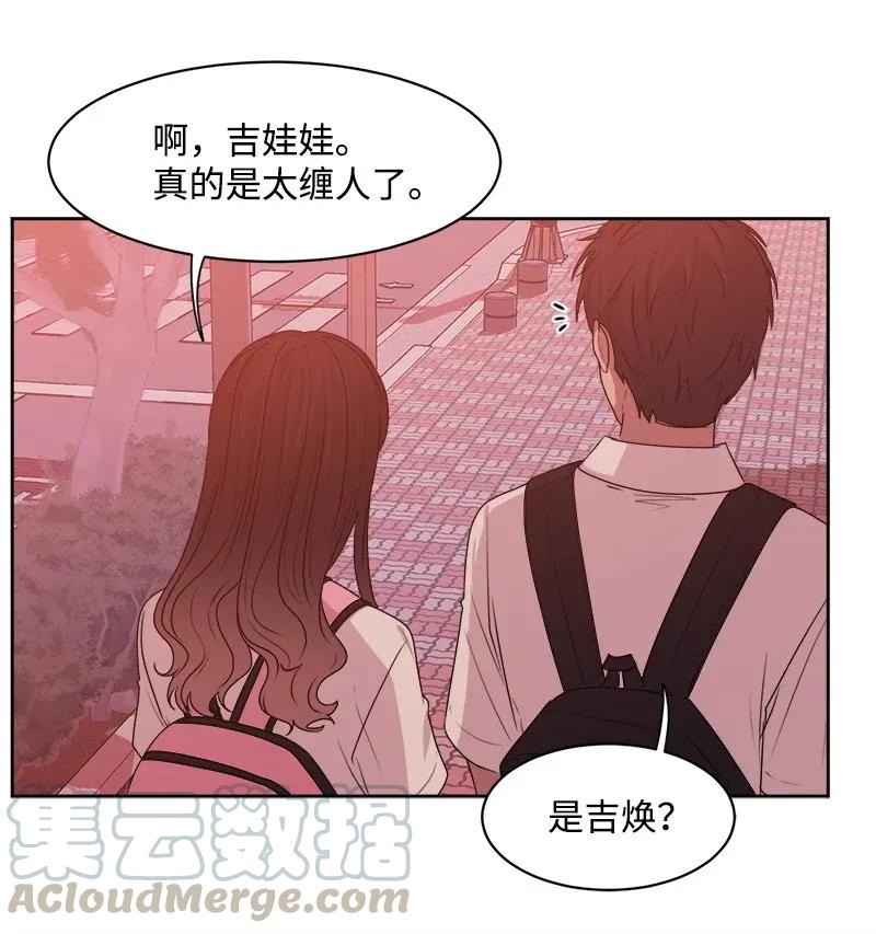 《全知单恋视角》37 近距离接触 第21页