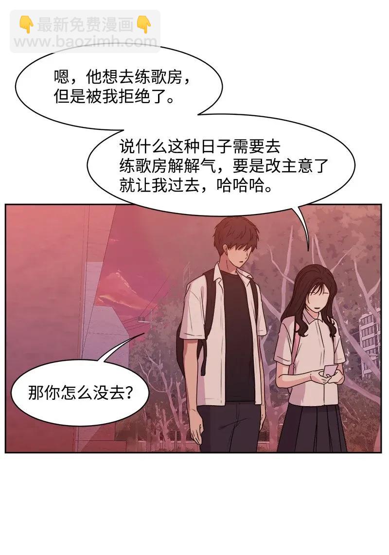 《全知单恋视角》37 近距离接触 第22页