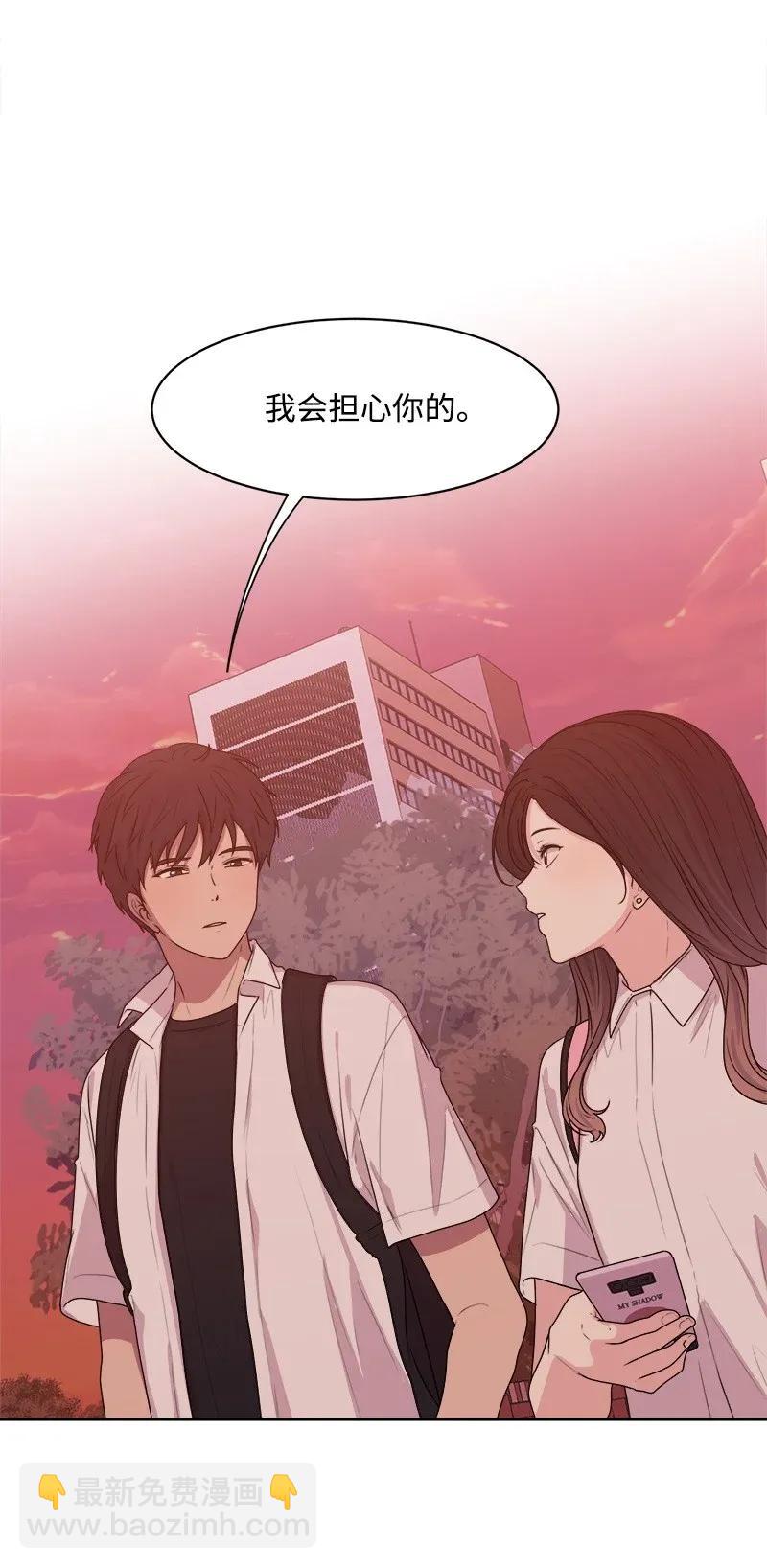 《全知单恋视角》37 近距离接触 第26页