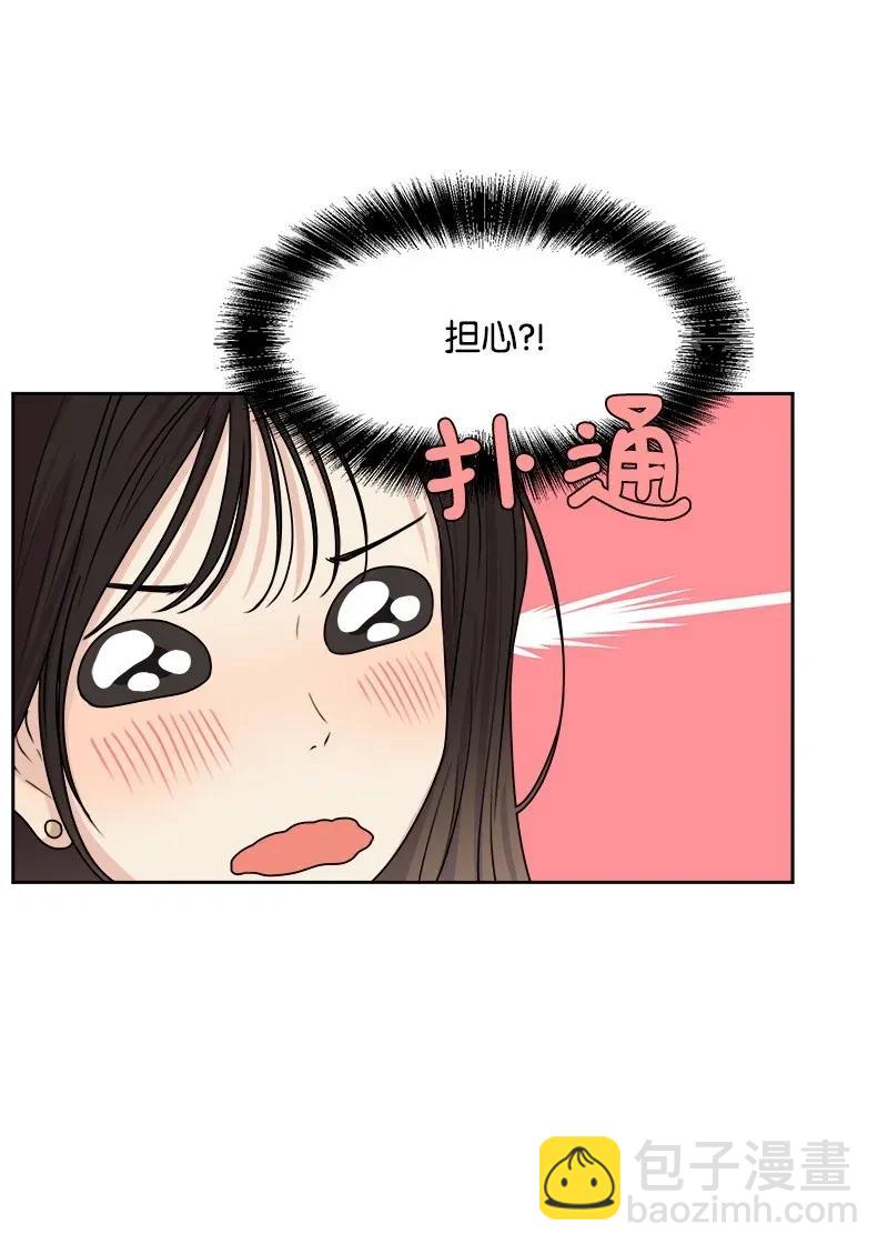 《全知单恋视角》37 近距离接触 第27页