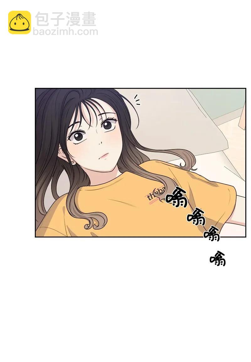 《全知单恋视角》37 近距离接触 第35页